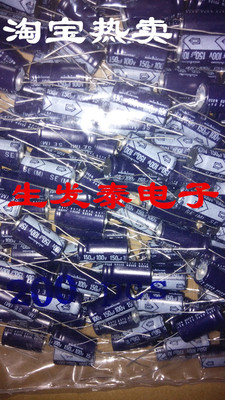 卧式 轴向 穿心有极电解电容100V150UF/100V 13*25 SA系列音频