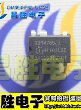 【昌胜电子】3BR4765JZ 电源控制芯片 直插 DIP-7