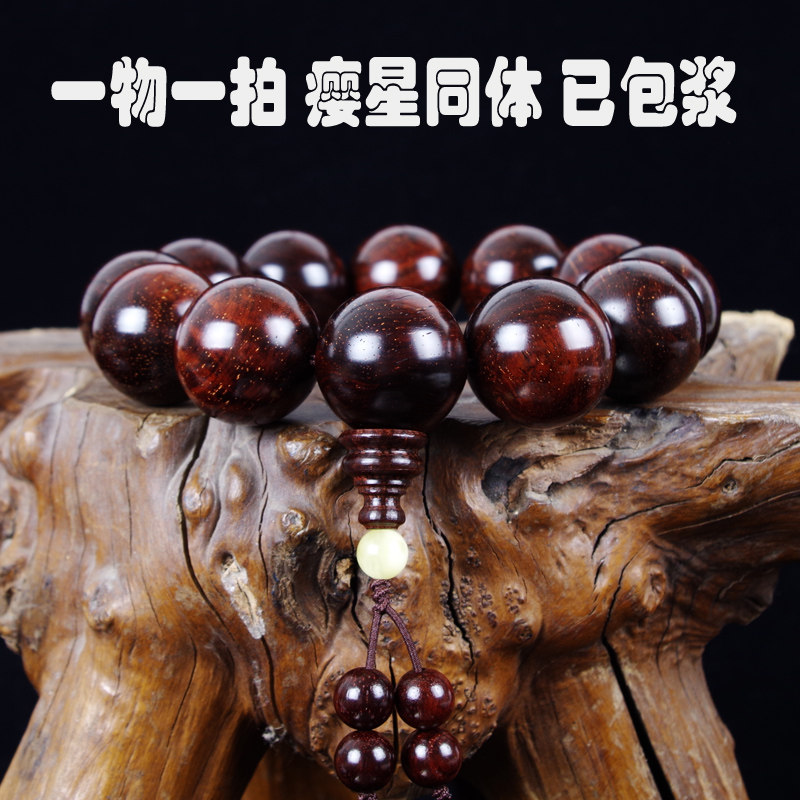 一物一拍图小叶紫檀手串2.0金星瘤疤留疤瘿子把玩文玩佛珠已包浆