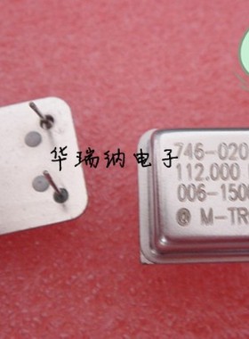 直插有源晶振 低频  112KHZ 发射频率 3.3v 5v DIP-4 112.00KHZ