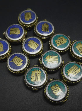 百搭镶嵌青金石纯铜六字真言背云