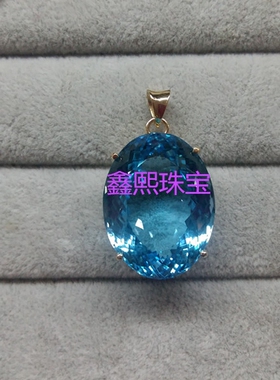 私人碧玺翡翠镶嵌吊坠