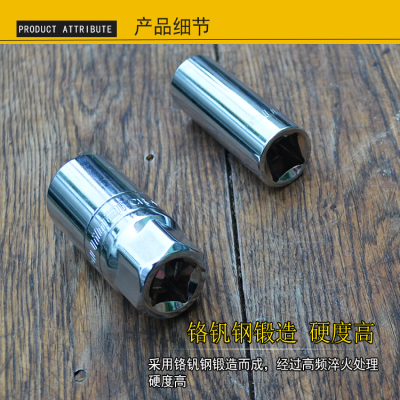 。扳手大飞拆装工具16mm 21mm小头小方大方汽车火花塞套筒 火花塞