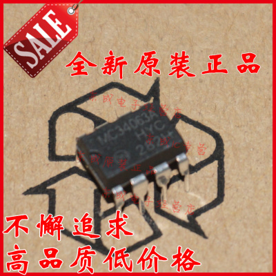 DC/DC开关稳压器IC MC34063AP1G MC34063A 34063 直插DIP8 升降压