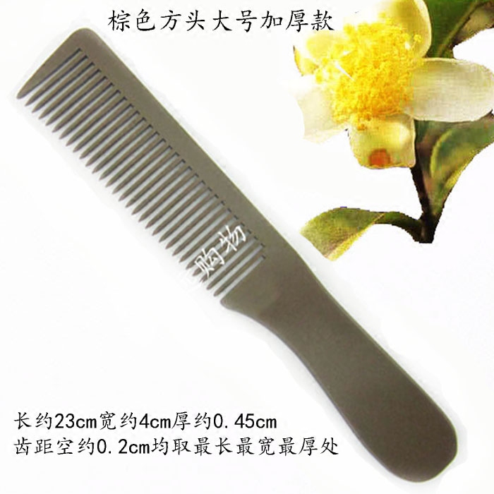 膠木梳子大號加厚尖尾老款電木梳耐熱防靜電理發梳美發梳洗頭梳在類目 家庭/個人清潔工具, 個人洗護清潔用具, 梳子/便攜用鏡, 梳子/化妝梳/按摩梳中 - 來自Buy2taobao.com提供專業的淘寶代購服務