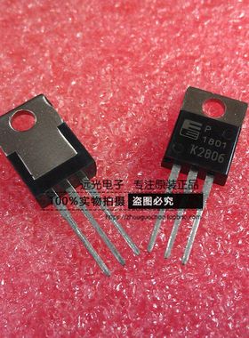 全新原装FUJI 2SK2646 2SK2806 K2806 K2646 TO-220 假一赔十