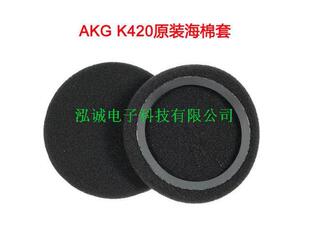2对进口棉K420海绵套 正品耳棉耳机海绵套PX90海绵 精品耳垫