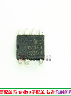 进口 TNY276GN  集成芯片IC 贴片SOP7  TNY276 全新现货