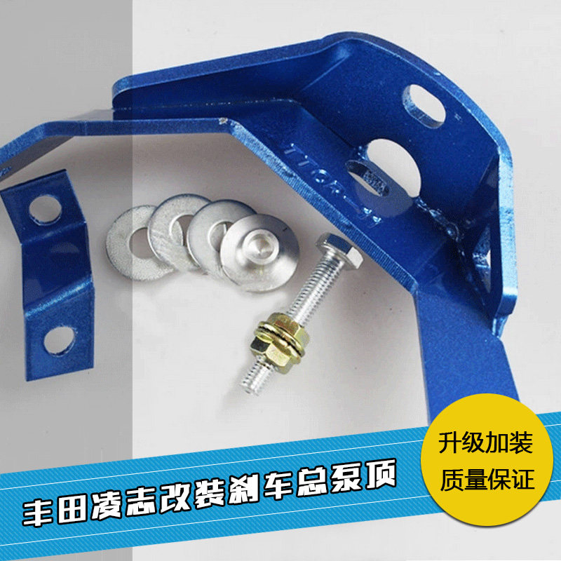 雷克萨斯刹车顶皇冠锐志isgs