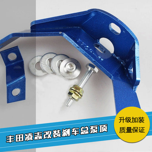 雷克萨斯刹车顶皇冠锐志isgs