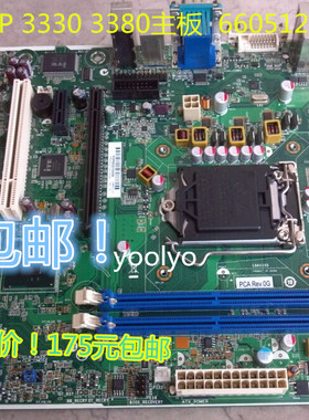 包邮HP PRO 3330 3380主板 660512-001 694617-001惠普H61 1155针