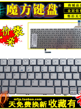 RU适用ACER宏基 S7-191 S7-192键盘S7-392 MS2364 P3-131 P3-171