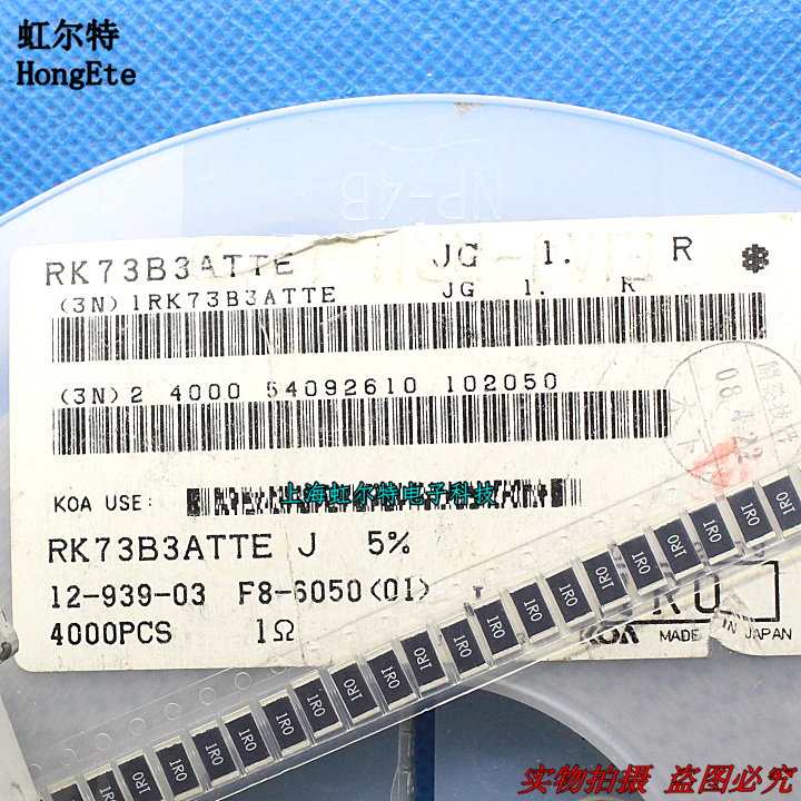 大功率日本原装电阻