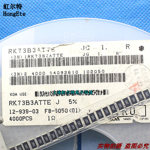 1R0 1欧 100只10元 2512 日本原装 贴片大功率电阻