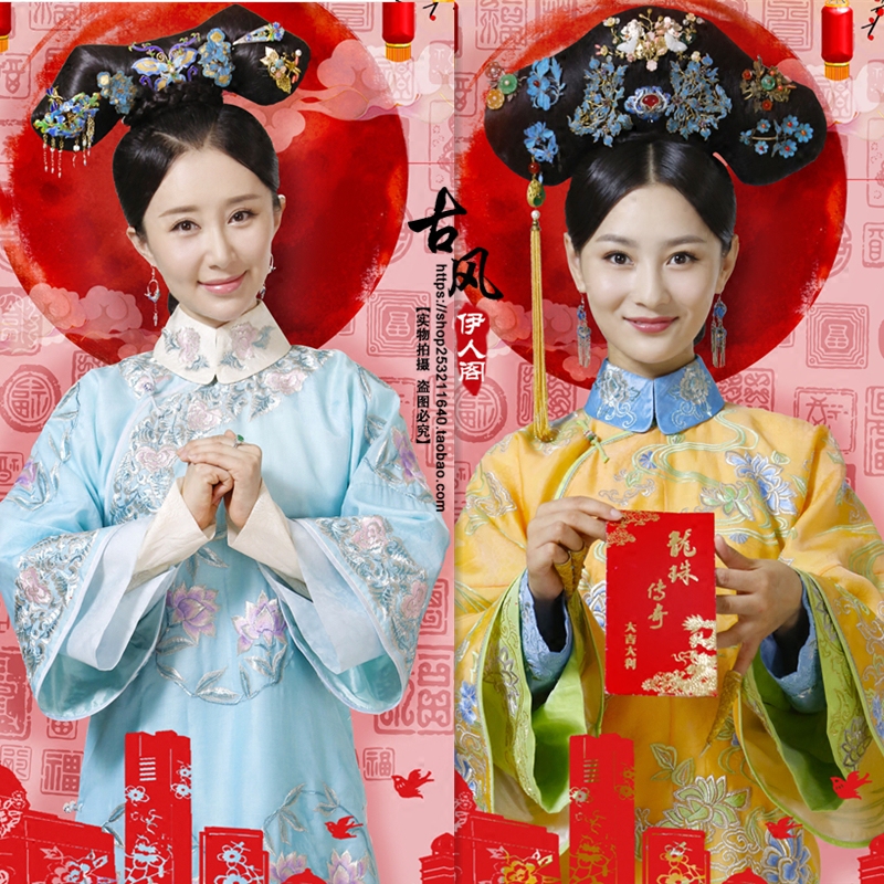 龙珠传奇之无间道杨紫李易欢同款古装旗装清朝皇后福晋服装格格服