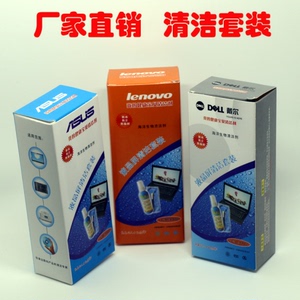 华硕联想戴尔液晶显示器清洁套装3件套笔记本电脑屏幕清洁剂