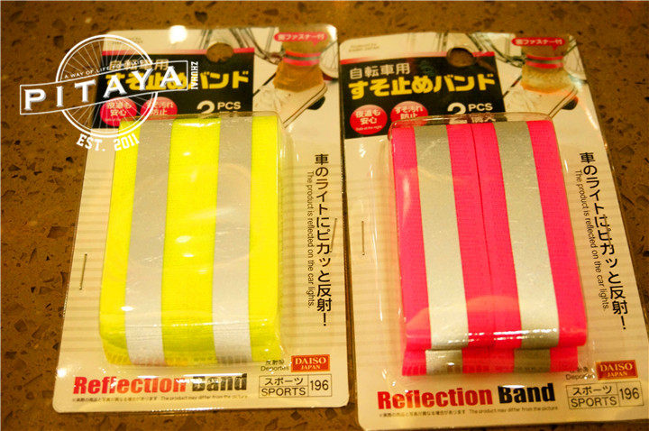 Sticker pour vélos - Ref 2292344 Image 1