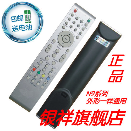 原装正品  持久耐用 手感好 按键敏灵