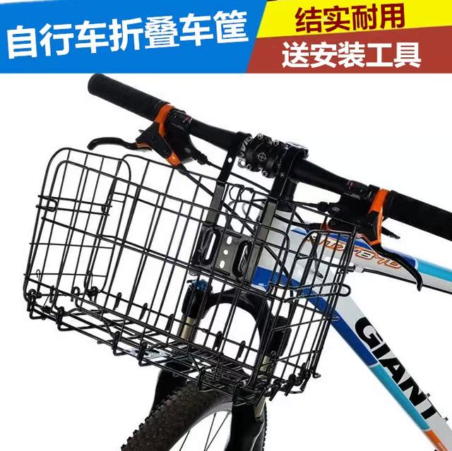 Panier pour vélo - Ref 2270331 Image 1