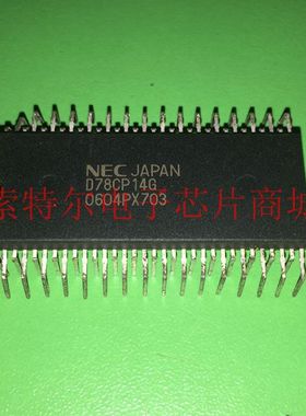 D78CP14G UPD78CP14G【索特尔电子芯片商城】原装可直拍