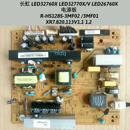 长虹LED32760X LED32770X电源板 R-HS128S-3MF02 XR7.820.113V1.2