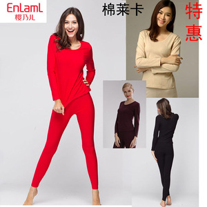 ㊣新款特价㊣樱乃儿6628女士净色莱卡棉内衣套装69元