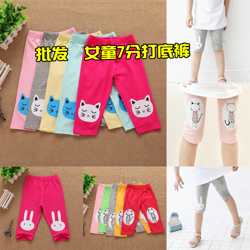 Pantalon fille - Ref 2064045 Image 1