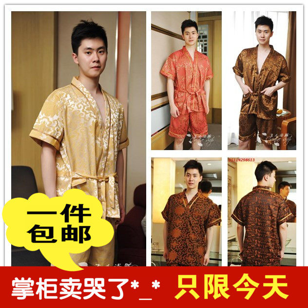 Peignoir - Ref 594900 Image 1