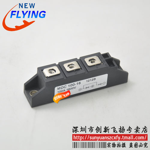 MDC55A-16功率模块，sunyuansz一级代理，全新可直拍