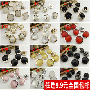 非金属 女士衬衣纽扣 塑料高档雪纺钮扣 扣子 精致珍珠衬衫