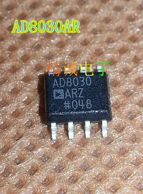 AD8030AR AD8030 全新原装进口IC 实体店库存