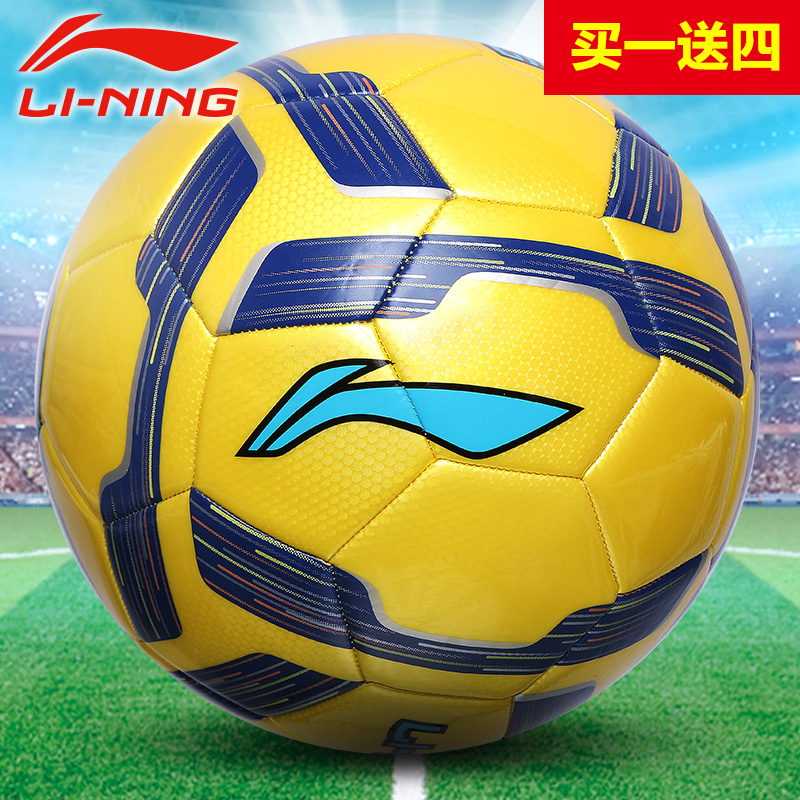 Ballon de football - Ref 6593 Image 1