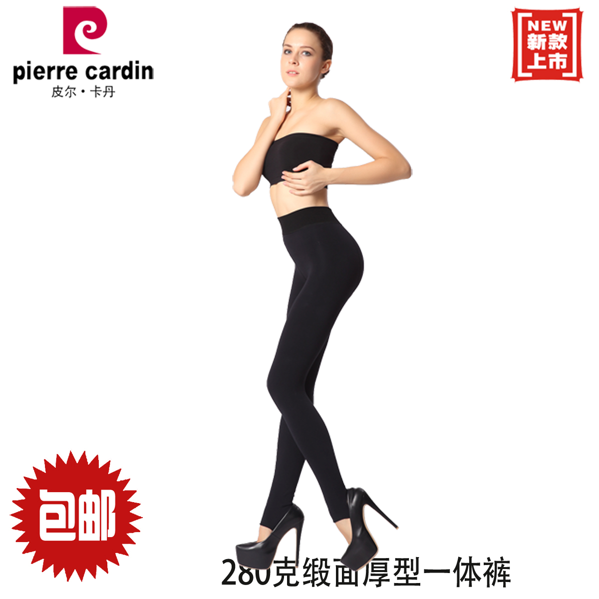 Pantalon collant PIERRE CARDIN luxueux - Ref 775032 Image 1