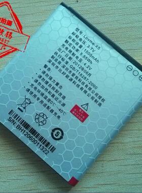 包邮 爱我 LOVME-X5 手机电池 电板 尺寸:52*51*5.5
