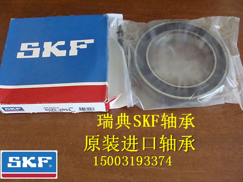 瑞典SKF轴承 进口轴承 6011-2RS1 高速 6011-2RSR 6011-2RZ 正品