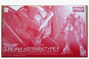 李翔 万代 PB限定 RG 正义女神 F型 能天使 高达 补件 零件 部件