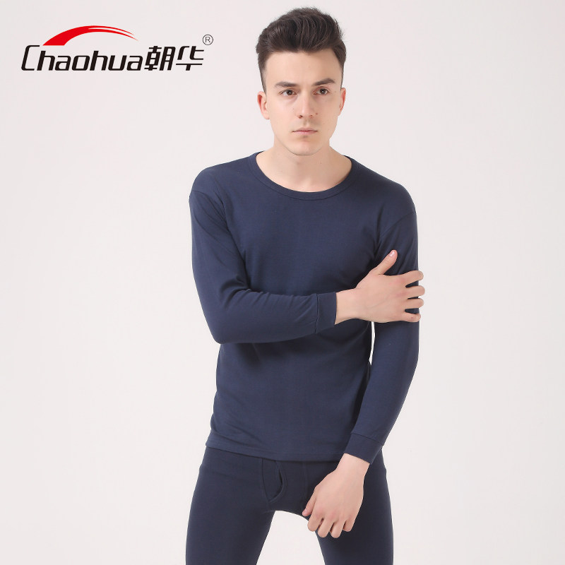 Sous-vêtement chaud jeunesse simple en coton - Ref 763132 Image 3