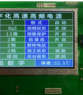 汉和数字M-100,HF、AUTOCUT中走丝高频电源，高速控制柜，高频板