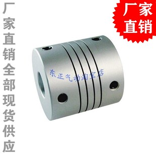 SMI-16螺纹式定位型联轴器外径16长度21(内孔可选3-6mm)