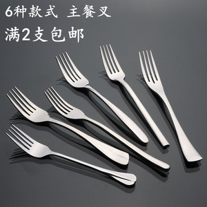 出口不锈钢主餐叉 西餐叉 水果叉 西餐餐具