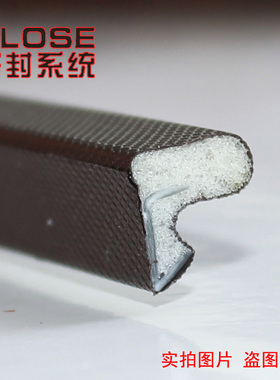 PU包覆式密封条铝包木铝木复合窗木包铝窗户实木窗隔音条气密条