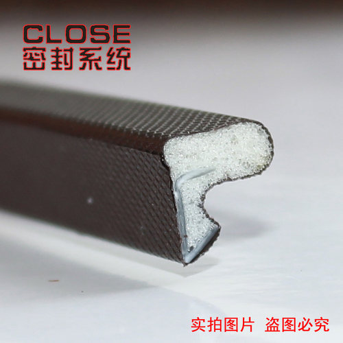 包覆式密封条铝PU包木铝木复合