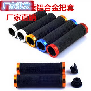 Poignées de vélo - Ref 2347661 Image 1