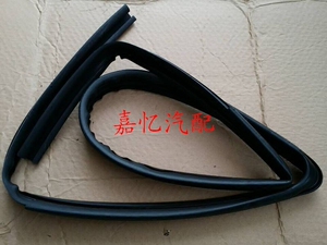 。北汽昌河 福瑞达M50 M50S M70玻璃胶条 滑动胶条 前门后门泥槽