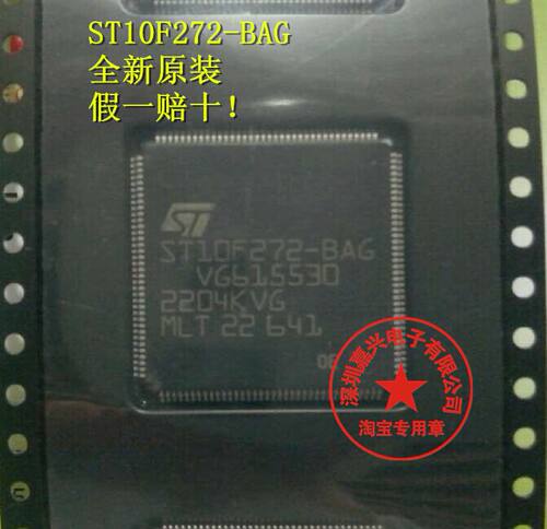 本店实体经营 全系列汽车电脑板芯片,上传的芯片都有现货,一个起拍，选择快递默认发【申通快递】选择EMS默认发【顺丰快递】本店上传的芯片大部分为汽车BCM易损元件，搜索不到的芯片可直接联系我们！