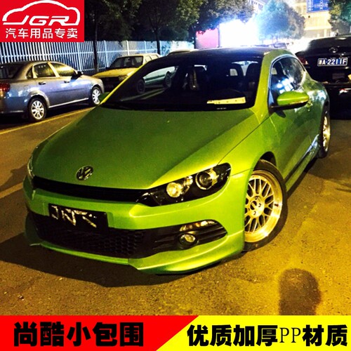 优质PP材质 哑光黑底漆 原车开模