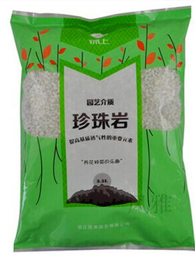 珍珠岩特级大颗粒多肉园艺资材