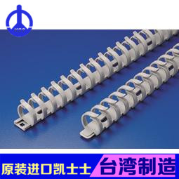 进口尼龙线槽UL认证凱士士KSS
