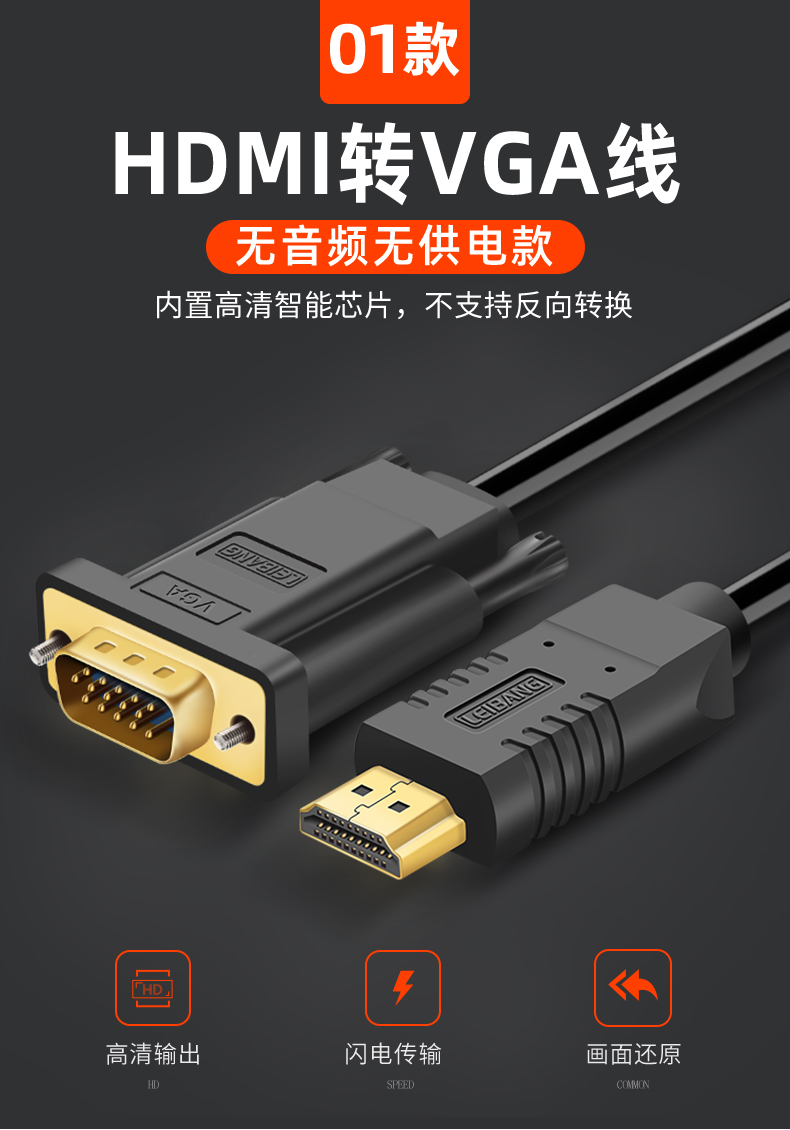 Cáp hdmi to vga HD Cáp chuyển đổi HDMI Cáp VGA màn hình máy tính cáp chiếu 1 mét vja với phần mở rộng âm thanh máy chơi game ps4 swtich HD cáp hami Cổng DB/D-sub