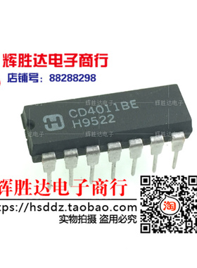 CD4011BE进口 现货 集成电路IC  批量供应!